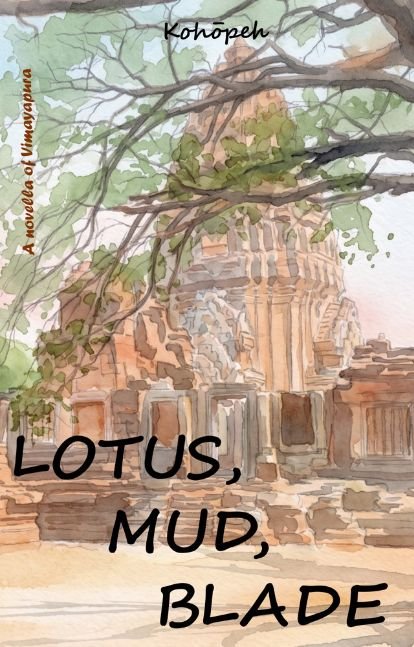 LOTUS, MUD, BLADE